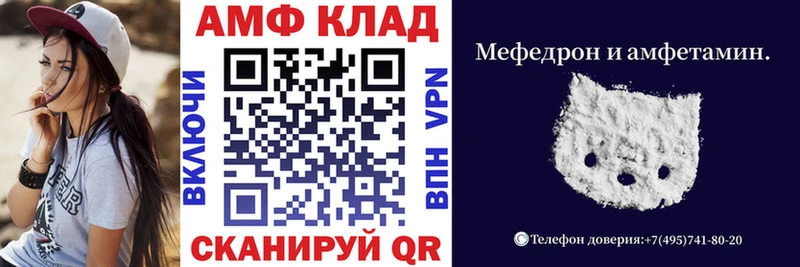 Amphetamine Premium  Купить закладки  Белореченск 