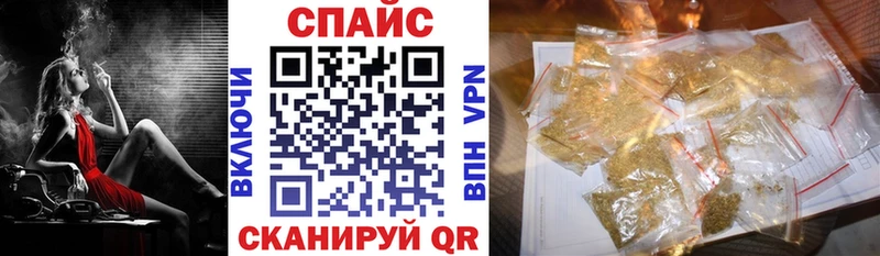 Бутират 99%  Купить  Белореченск 
