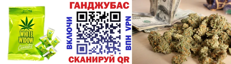 Еда ТГК марихуана  Купить где  Белореченск 