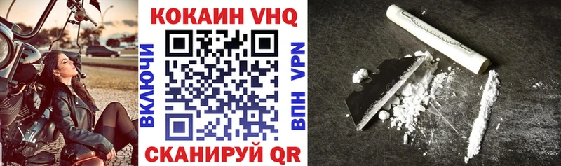 COCAIN FishScale  Купить закладки  Белореченск 