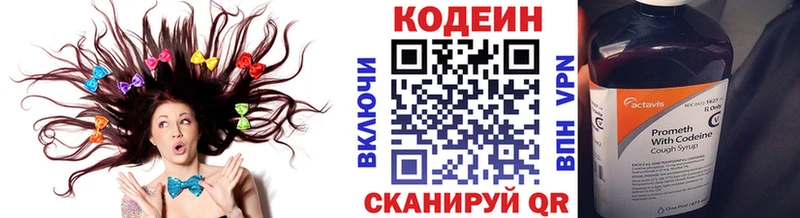 Купить где Белореченск Кодеиновый сироп Lean Purple Drank