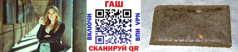 Купить закладки  Белореченск  ГАШ хэш 