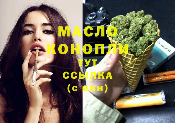 мяу мяу кристалл Кукмор