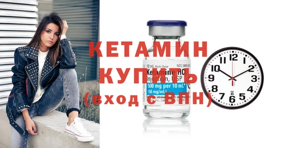 марихуана Краснослободск