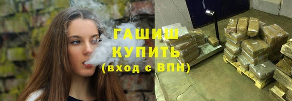герыч Куйбышев