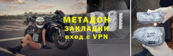 мяу мяу кристалл Кукмор