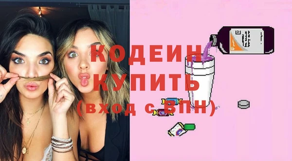 герыч Куйбышев