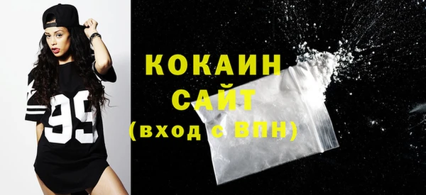 герыч Куйбышев