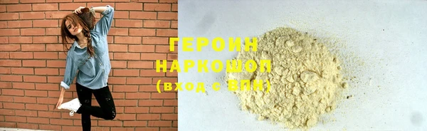 мяу мяу кристалл Кукмор