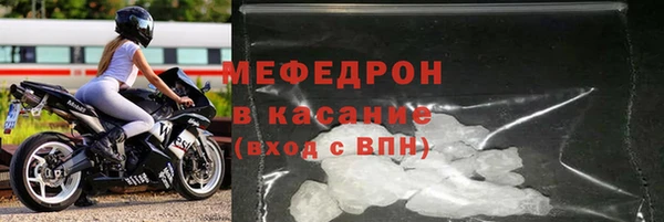 мяу мяу кристалл Кукмор