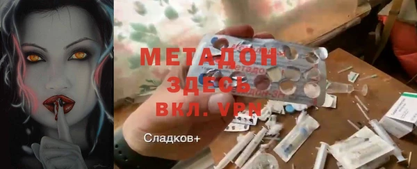 герыч Куйбышев