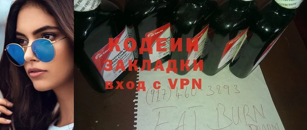 мяу мяу кристалл Кукмор