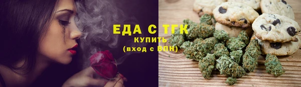 марихуана Краснослободск