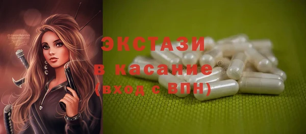 мяу мяу кристалл Кукмор