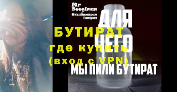 mix Красноперекопск