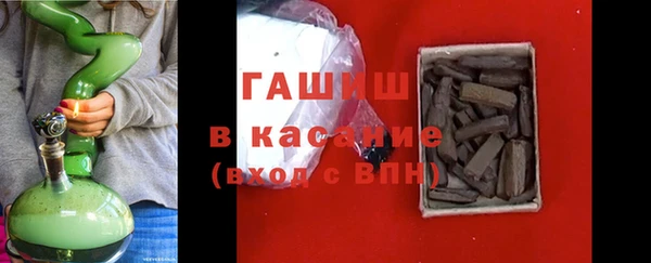 мяу мяу кристалл Кукмор