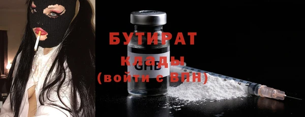 мяу мяу кристалл Кукмор