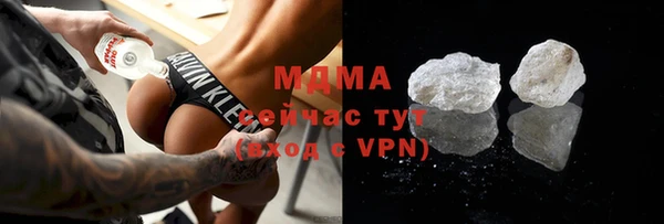 герыч Куйбышев