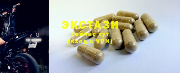 мяу мяу кристалл Кукмор