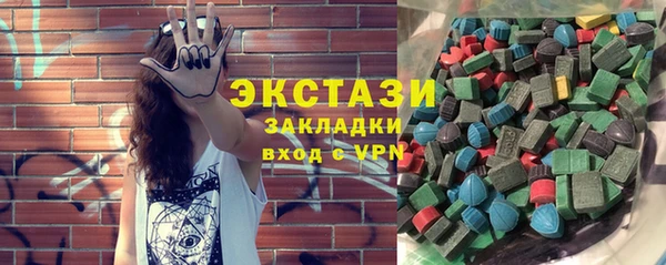 мяу мяу кристалл Кукмор