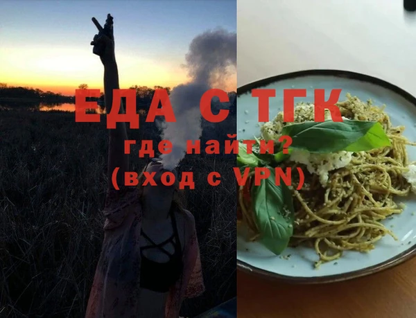 мяу мяу кристалл Кукмор
