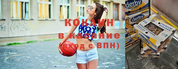 герыч Куйбышев