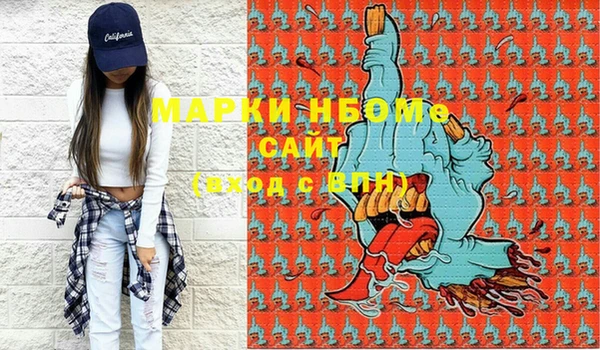 мяу мяу кристалл Кукмор