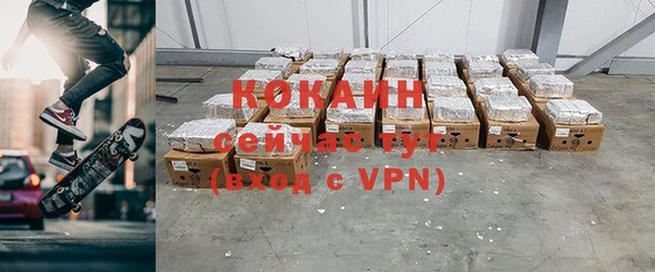 герыч Куйбышев