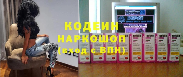 герыч Куйбышев