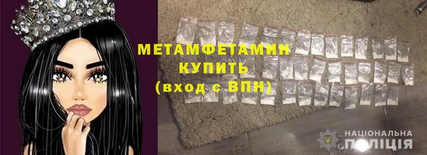 трава Кулебаки