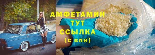 герыч Куйбышев