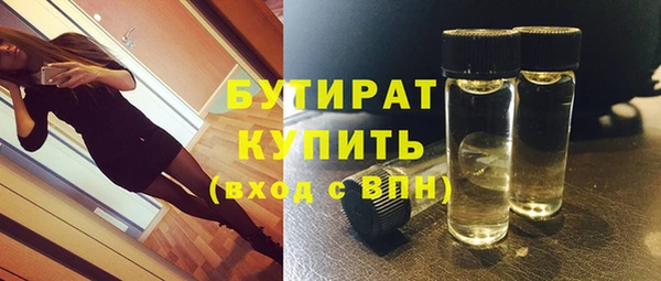 герыч Куйбышев