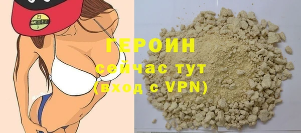мяу мяу кристалл Кукмор