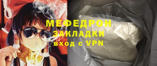 трава Кулебаки