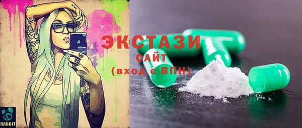 мяу мяу кристалл Кукмор