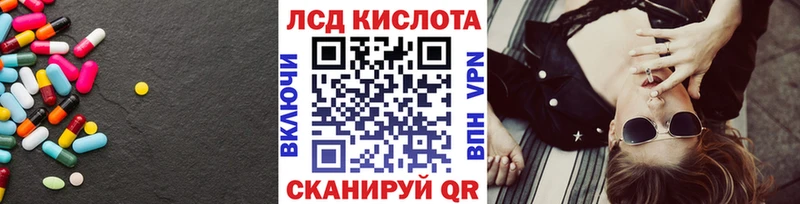 LSD-25 экстази ecstasy  Купить  Белореченск 