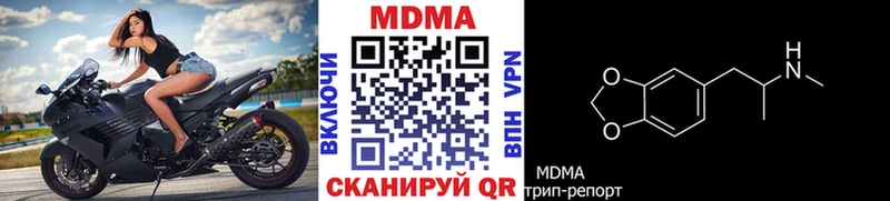 Купить  Белореченск  МДМА кристаллы 