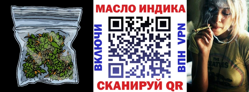 Дистиллят ТГК вейп  Купить где  Белореченск 